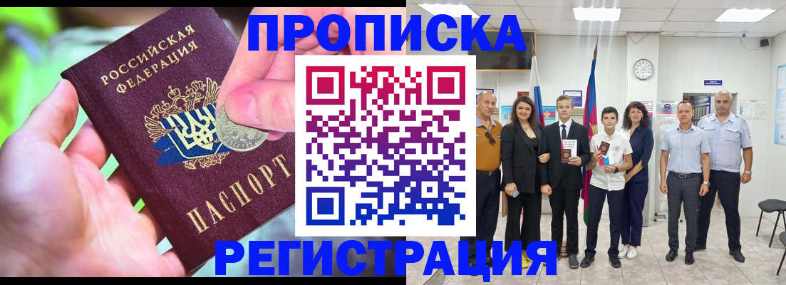 регистрация для дет. сада в Туймазы